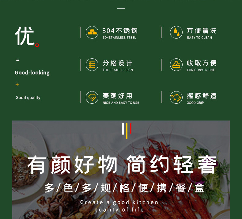 304 stainless steel lunch box, fast food insulated box, office worker and student sealed convenient lunch box, compartmented bento box pic 3