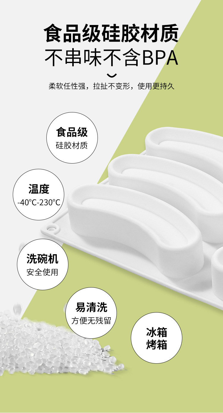 Hot-selling 16-piece mousse cake food-grade silicone mold, high-temperature resistant and easy to demold cake chocolate baking mold pic 6