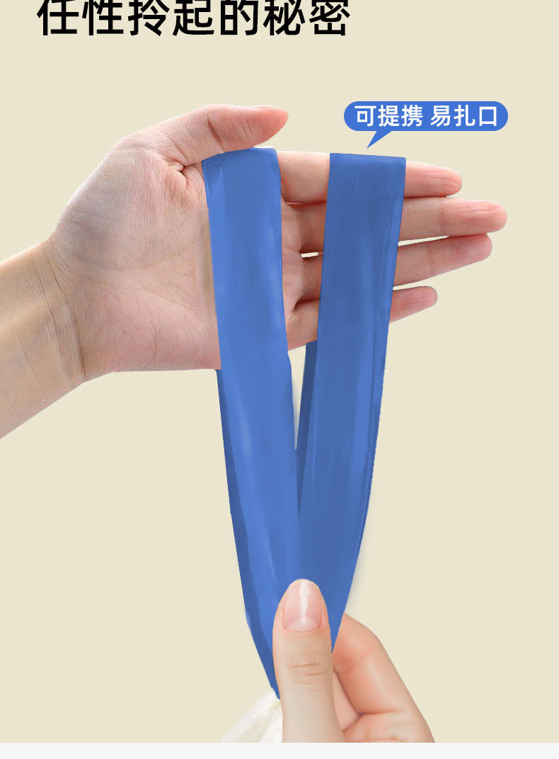 抽绳垃圾袋加厚双面2丝家用厨房自动收口手提式垃圾袋塑料袋代发详情4