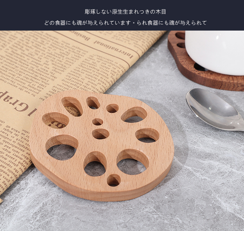何适家居实木杯垫创意专利藕片垫木质日式隔热防烫茶杯咖啡杯杯垫国潮详情6