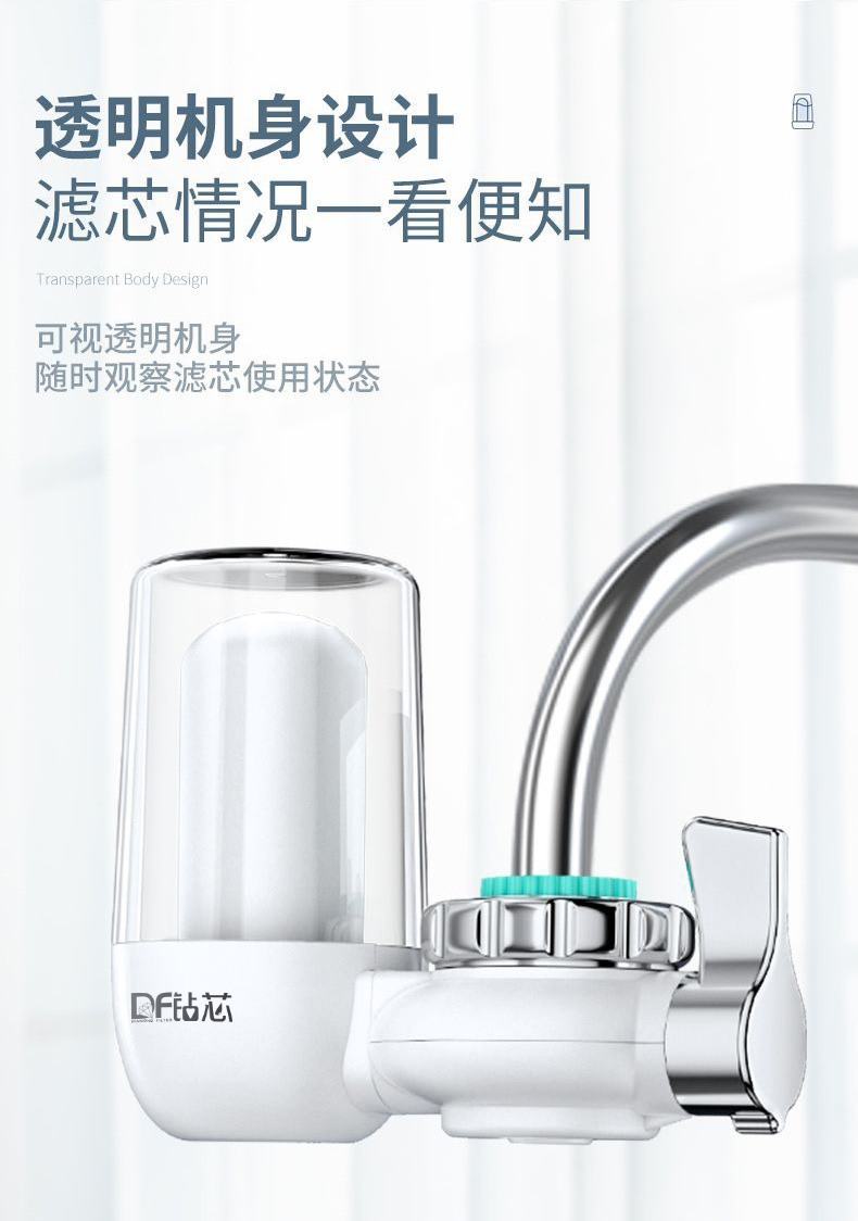水龙头净水器滤水器厨房自来水过滤器可直饮单出水陶瓷滤芯批发详情26