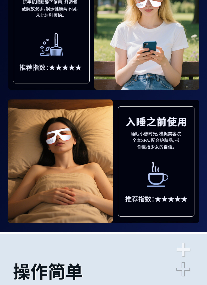 shanilak Eye Care Device, Electric Eye Cream Delivery Device, Massage Device for improving eye bags and dark circles, and microcurrent beauty device wholesale pic 16