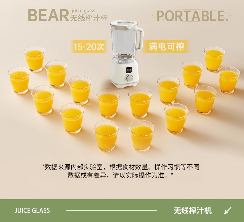 跨境新款榨汁机果汁机家用碎冰榨汁杯多功能果汁杯果蔬轻压原汁机详情14
