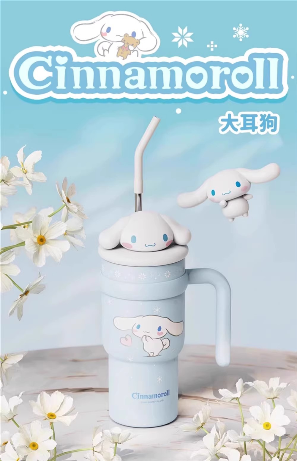 三丽鸥凯蒂猫儿童保温杯316食品级不锈钢高颜值卡通吸管水杯详情33