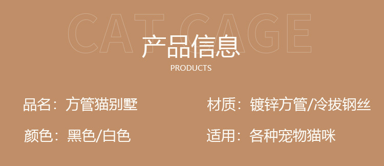 猫笼子家用室内超大自由空间猫别墅厕所一体猫城堡猫笼猫咪爬架屋详情14