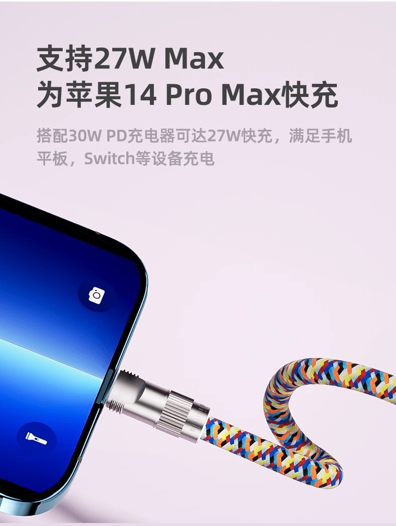 跨境手机线螺旋斜挎手腕短款双TYPE-C线PD充电线二合一挂脖数据线详情7