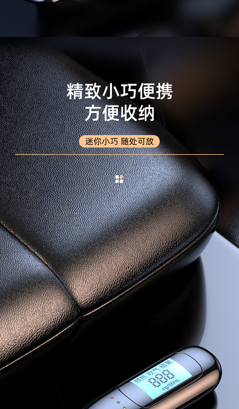 非接触吹气式酒精检测仪专用查测酒驾仪器高精度便携酒精测试仪详情18