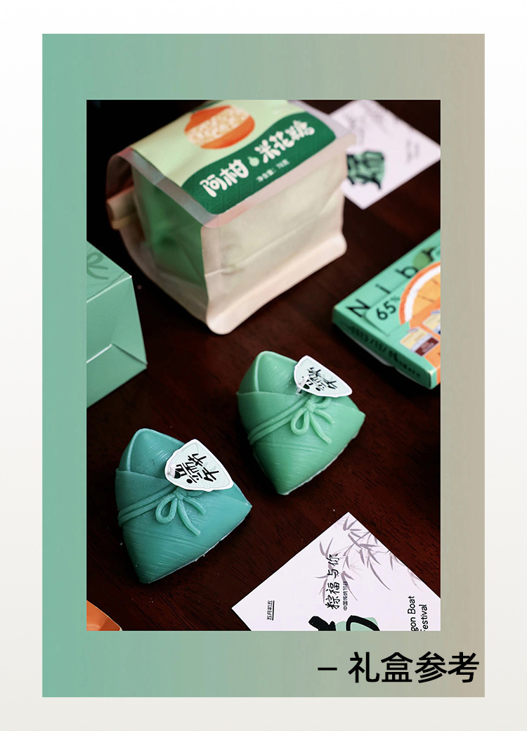端午节香薰蜡烛粽福与你手工创意造型伴手礼批发员工福利拍摄道具详情5
