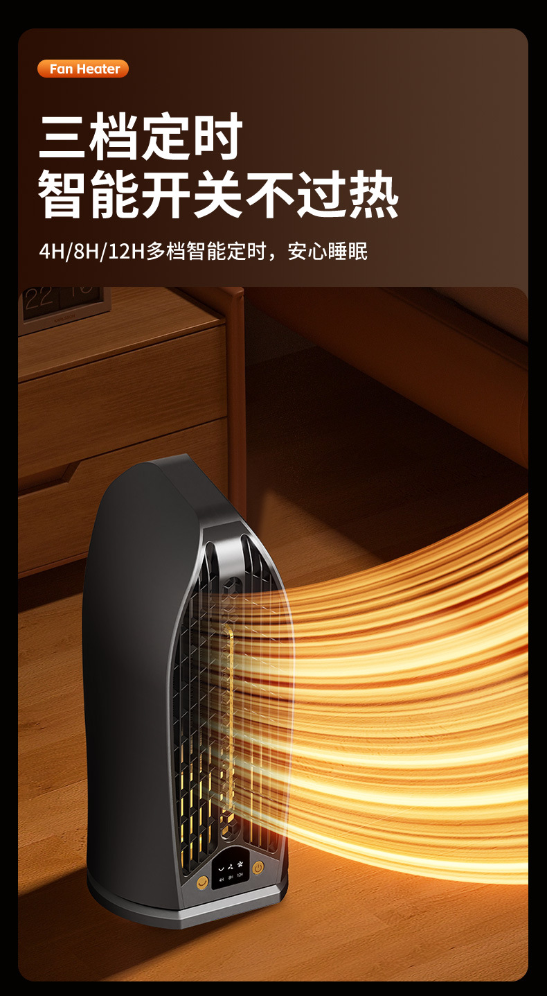 新款大功率屏显暖风机桌面办公小型取暖器 PTC陶瓷发热家用跨境详情40