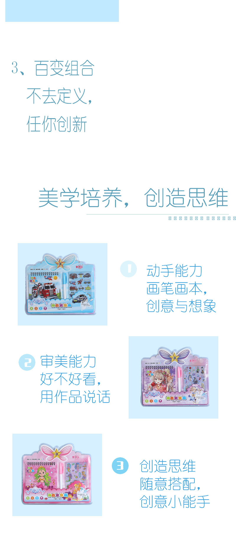 抖音热销儿童创意装扮玩具时尚彩妆套装美学培养潮流塑料玩具批发详情3