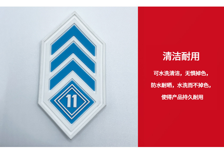 胶章详情_13.jpg