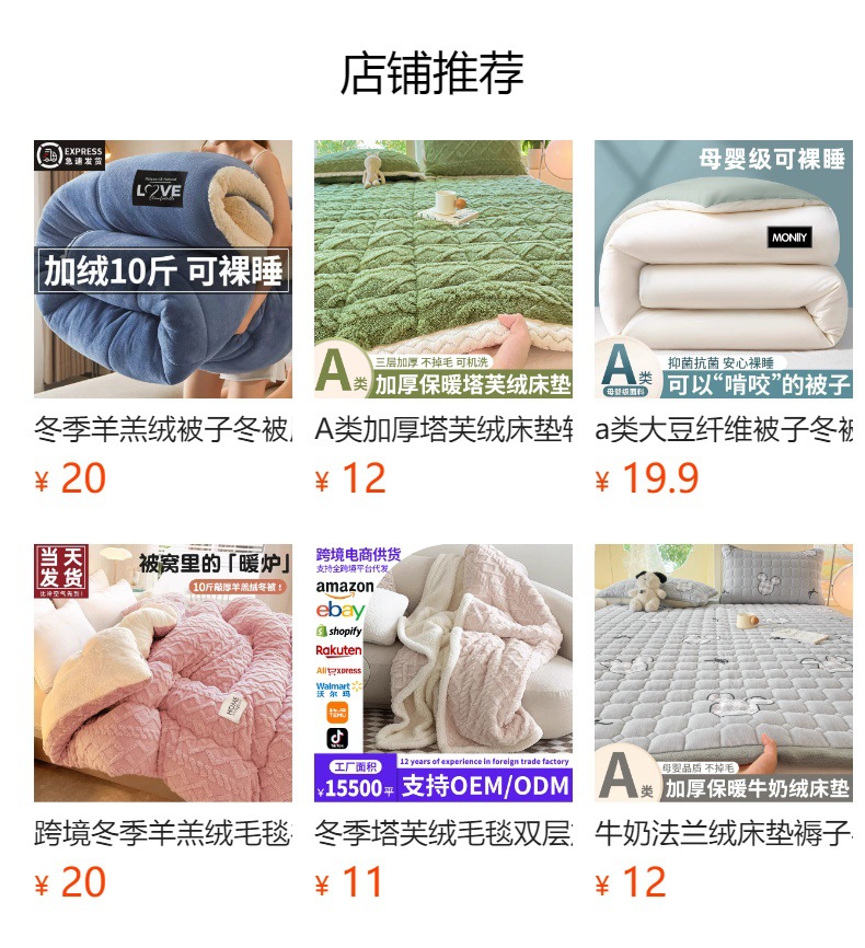 a类坐床防摔蚊帐1米5床8家用卧室免安装蒙古包儿童婴儿防掉床批发详情1