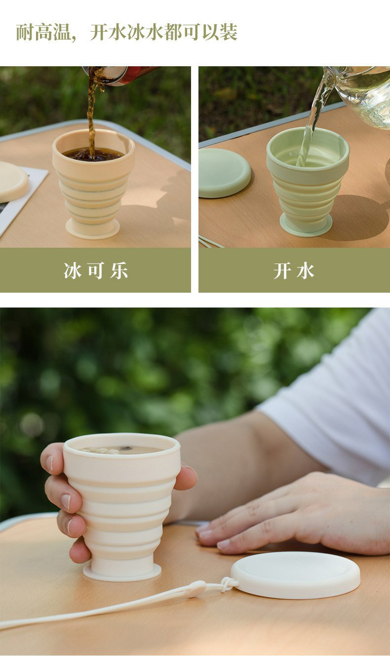 折叠水杯旅行漱口杯硅胶户外可伸缩旅游出差便携牙刷口杯压缩杯子详情4