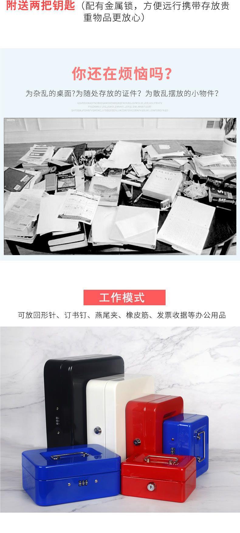 铁皮盒子带锁的收纳盒铁盒密码大号储物箱保险小箱子抽屉分隔家用详情8