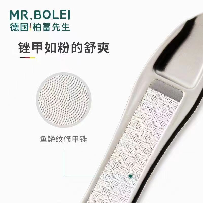 MR.BOLEI德国柏雷先生指甲刀单个装家用指甲钳便携旅行指甲剪套装详情2