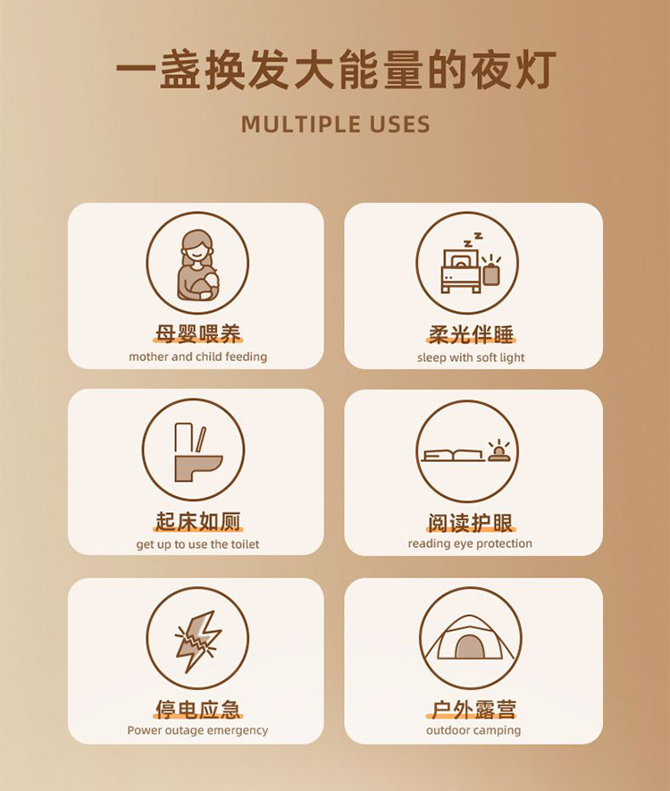 充电触摸小夜灯 卧室暖光氛围灯起夜伴睡护眼柔光led床头灯睡眠灯详情14