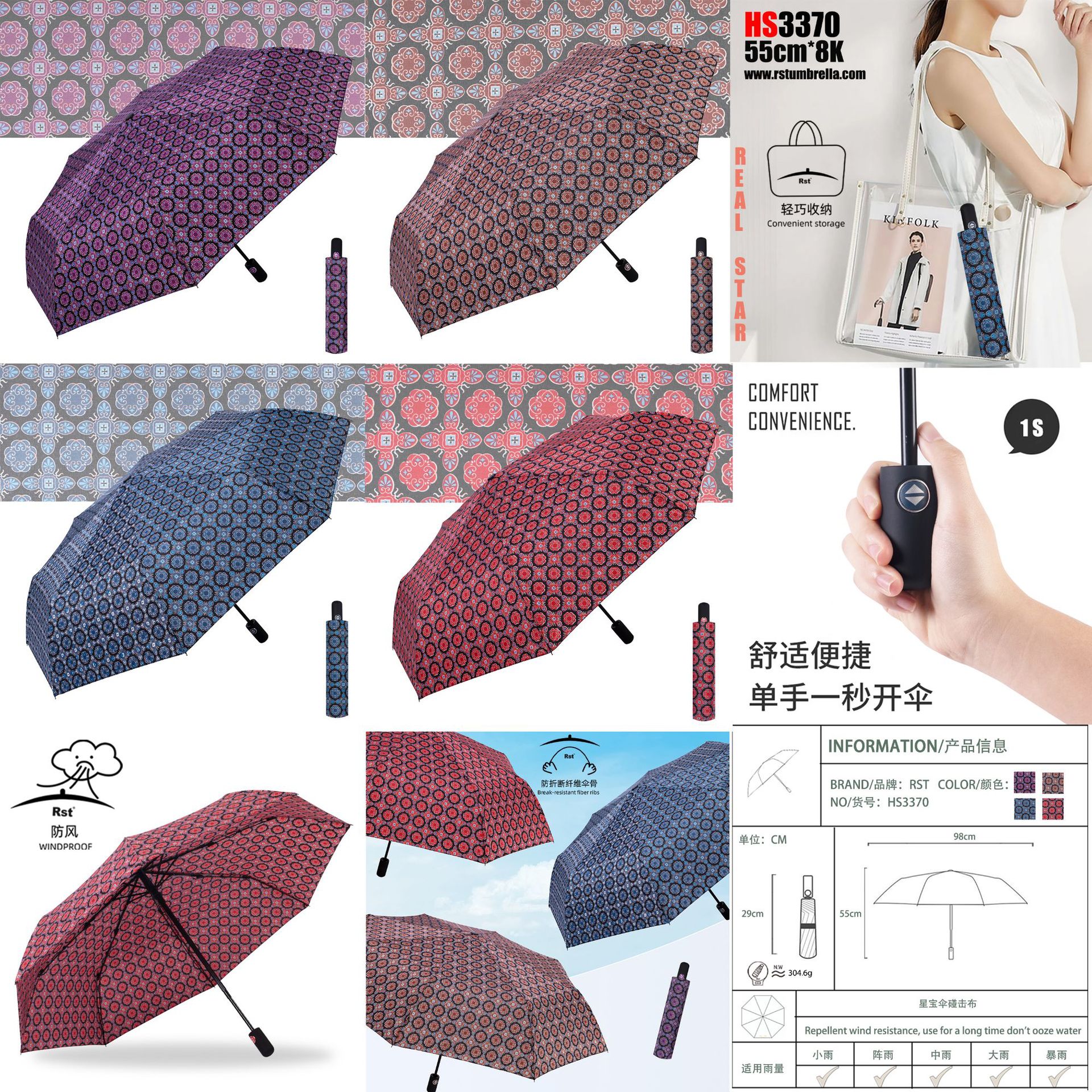【外贸】新款三折自开收碰击布雨伞55cm21吋8K自动雨伞 umbrella详情25
