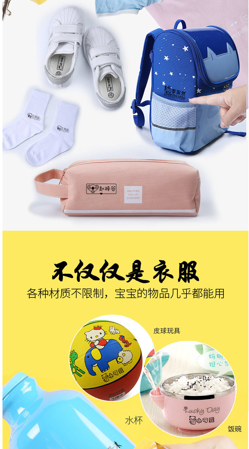 流沙水晶章附绳材料批发. 钥匙扣儿童卡通姓名名字衣物幼儿园图案详情5