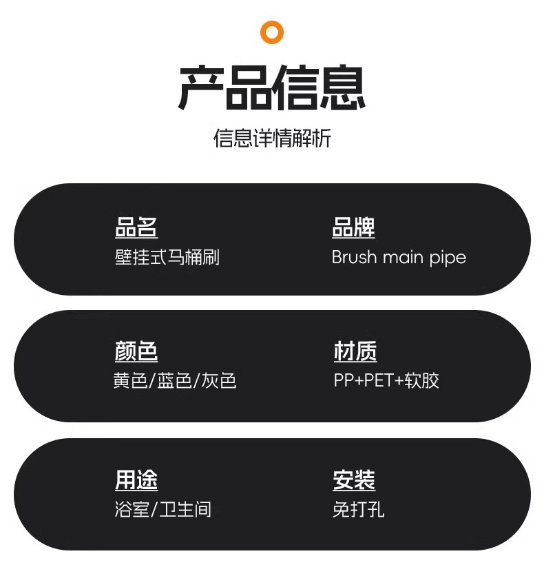马桶刷家用无死角刷厕所刷子软毛长柄卫生间洁厕刷壁挂坐便清洁刷详情16
