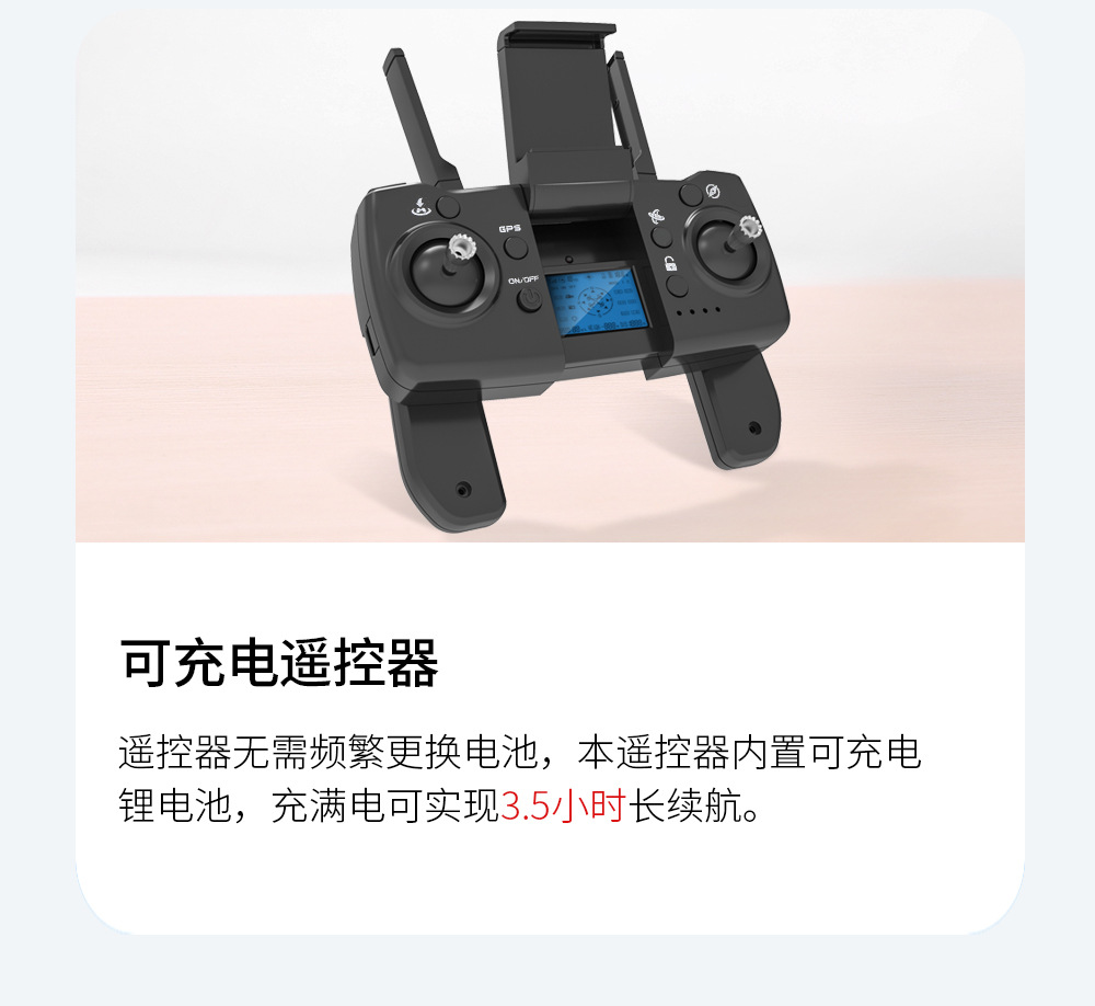 L900 PRO Cross-border brushless gps folding drone 4k high-definition aerial photography long-range quadcopter pic 31