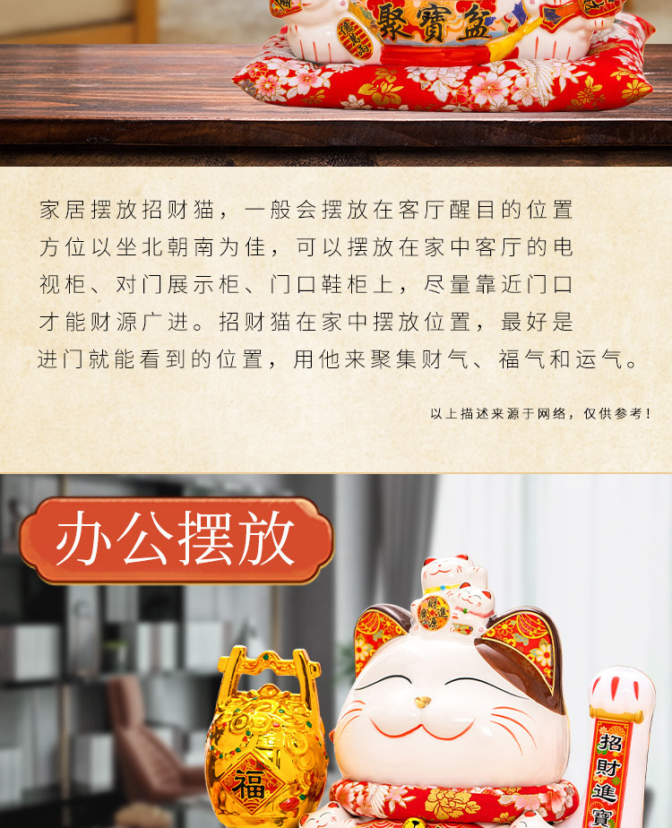 大号招财猫批发摇手发财猫摆件店铺开业前台收银家居乔迁入宅送礼详情14