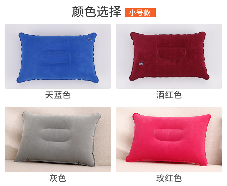 方枕旅游三宝出差充气枕头野营枕套飞机多种规格可拍详情8