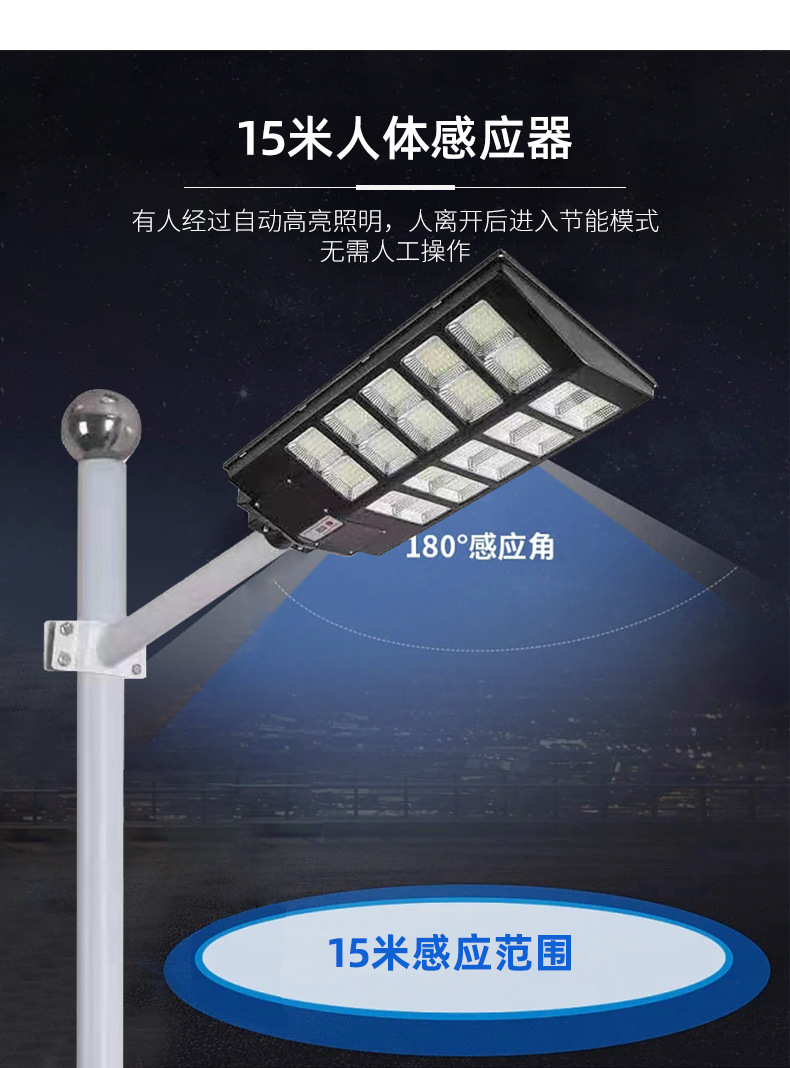Solar outdoor garden lamp, high-power household sensor automatic lighting, new rural waterproof integrated street lamp head pic 8