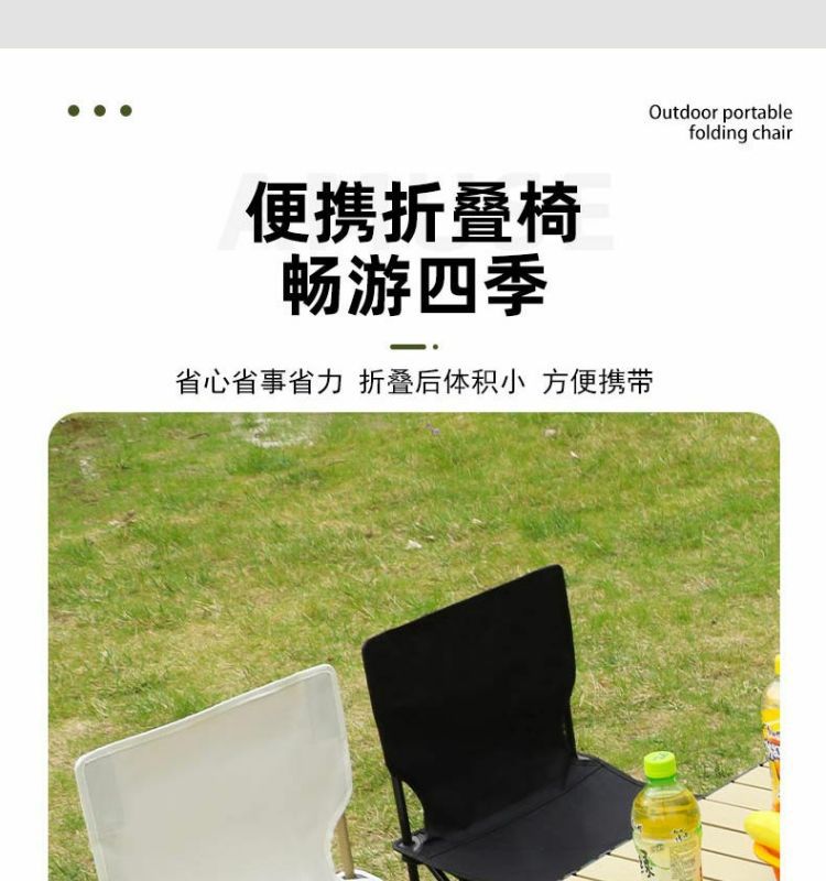 Outdoor folding stools, fishing chairs, camping fishing chairs, portable leisure sitting chairs, art leisure fishing chairs pic 4