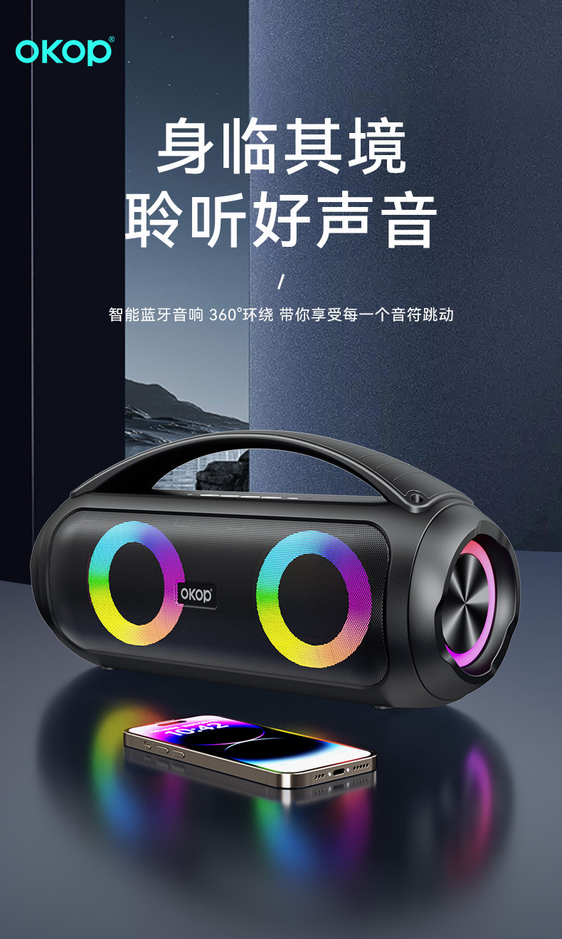 552蓝牙音便携提手40W大功率户外重低音炮广场舞超长续航跨境热销详情3