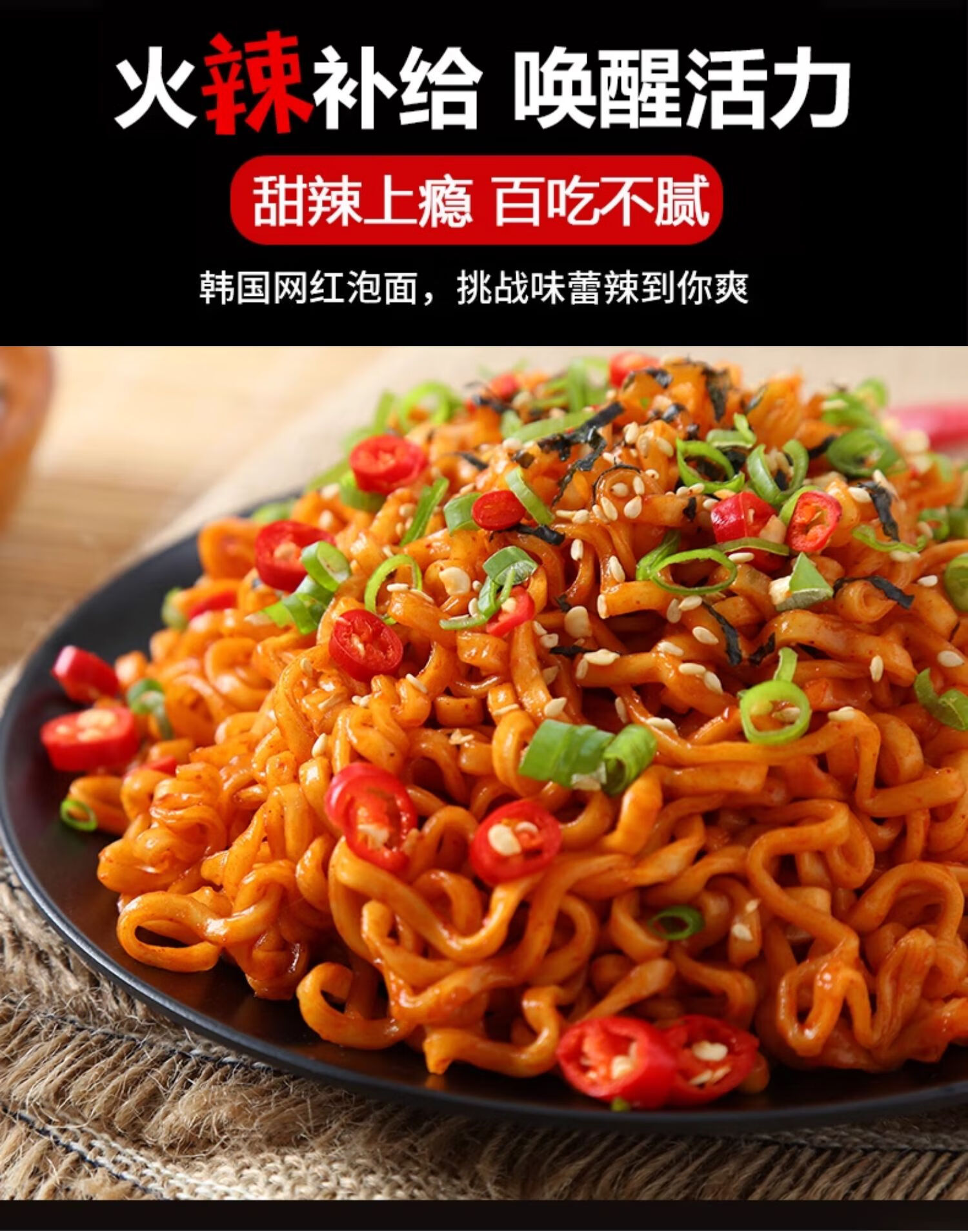 三养火鸡面韩国进口方便面芝士奶油双倍辣炸酱面泡面速食整箱批发详情5