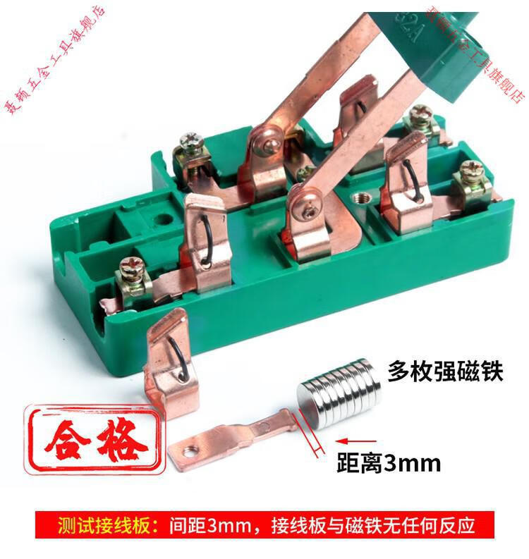 %双向闸刀开关家用220V双电源切换开关电闸2P100A双投倒顺转换刀详情2