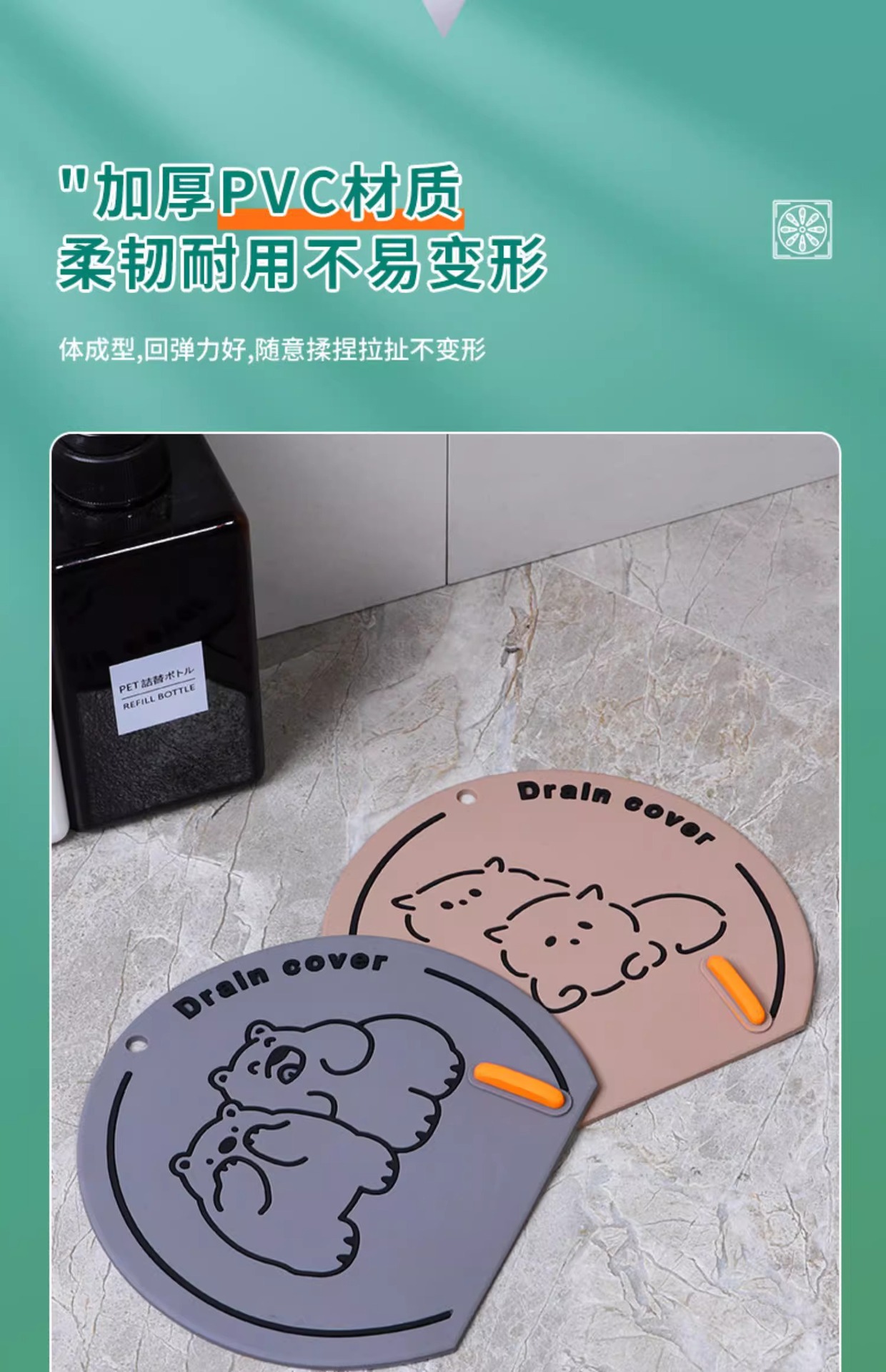 卡通地漏防臭硅胶垫下水道密封堵口防返臭盖卫生间浴室防反味通用详情14