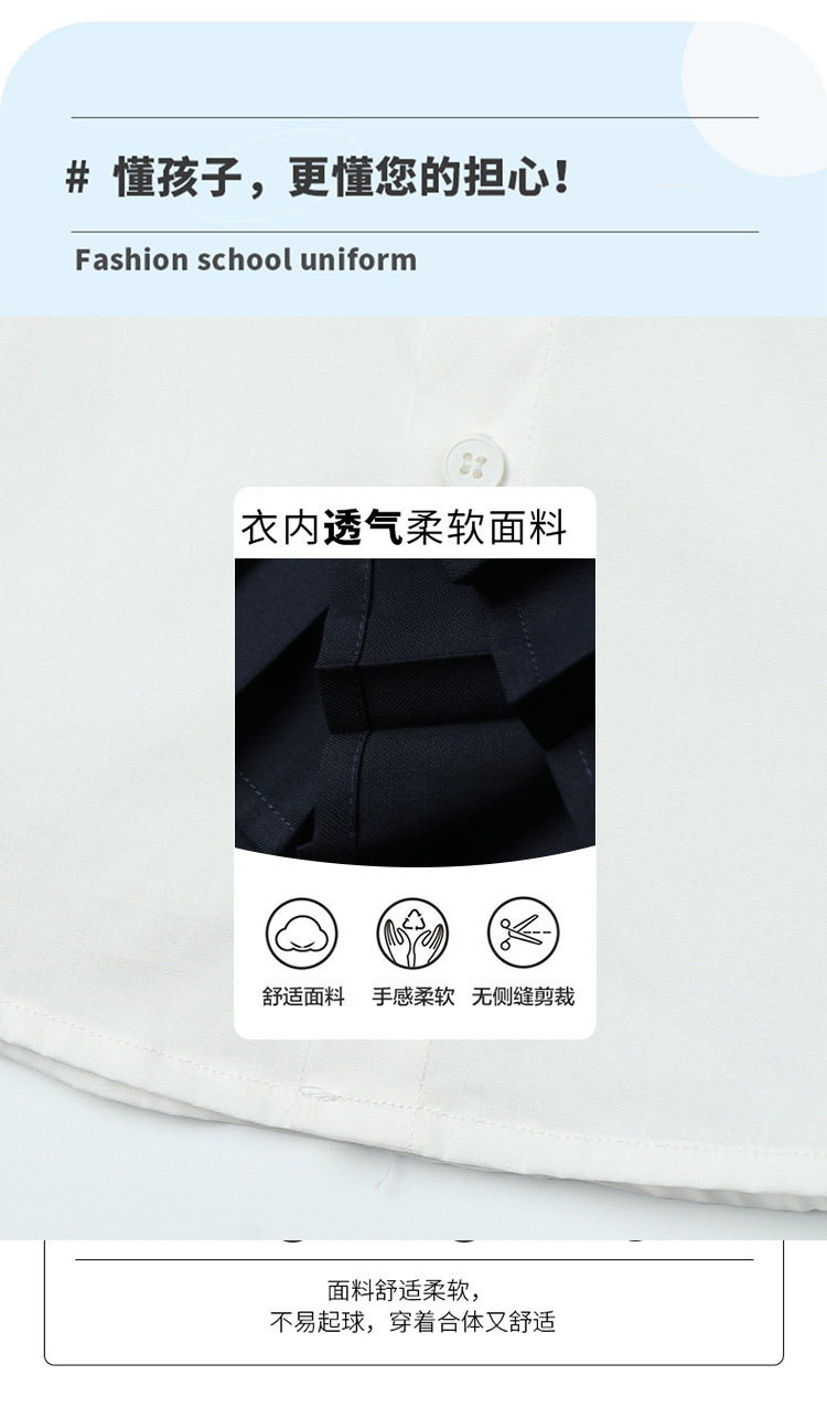 小学生夏季班服英伦衬衫套装幼儿园园服儿童校服毕业照合唱演出服详情7