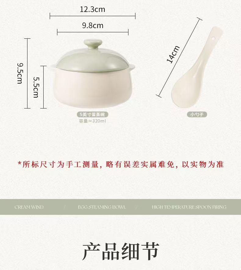 双耳蒸蛋碗一人炖盅煲汤带盖家用微波炉专用陶瓷隔水炖盅鸡蛋羹详情19