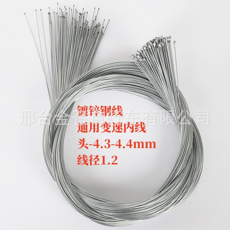 Mountain bike brake cables and gear shifting cables/bicycle brake cables and gear shifting cables, bicycle accessories 2 meters 1.75 meters pic 6