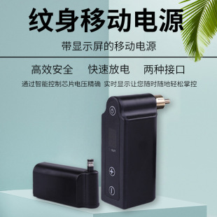 渊云硅胶纹身笔勾线纹身机电源线脚踏马达机连接线跨境供货批发详情4