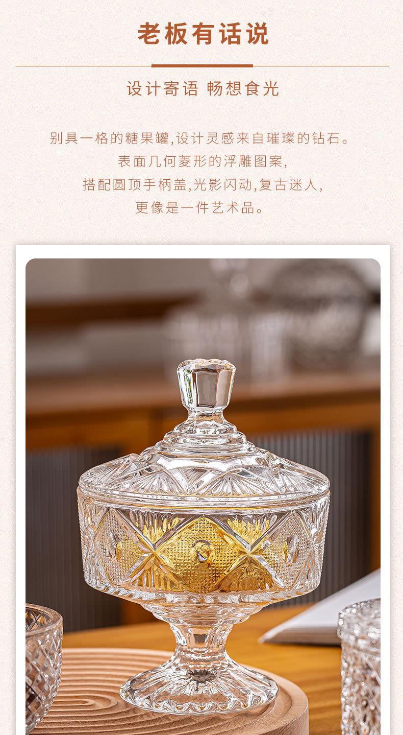 玻璃糖缸收纳罐糖果罐水晶糖果储物罐带盖欧式透明创意首饰盒详情2