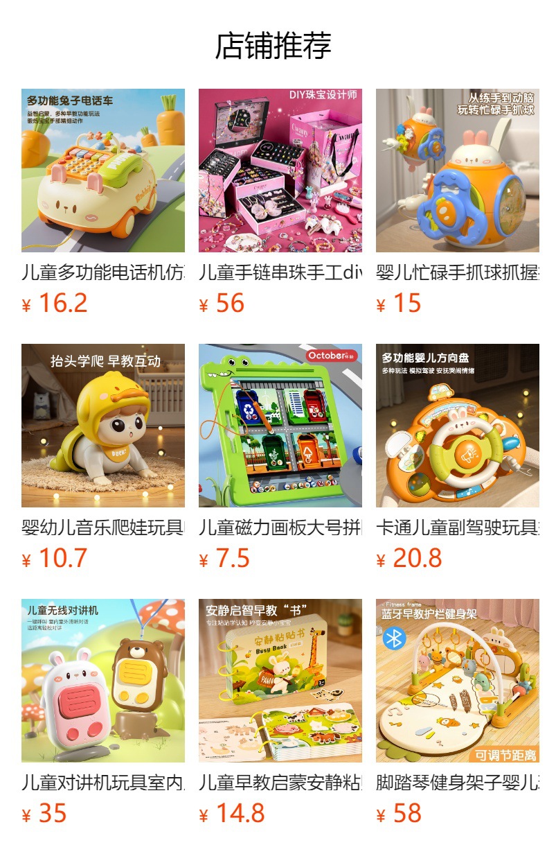 儿童汽车方向盘模拟驾驶仿真玩具赛车闯关游戏机早教音乐男孩玩具详情1