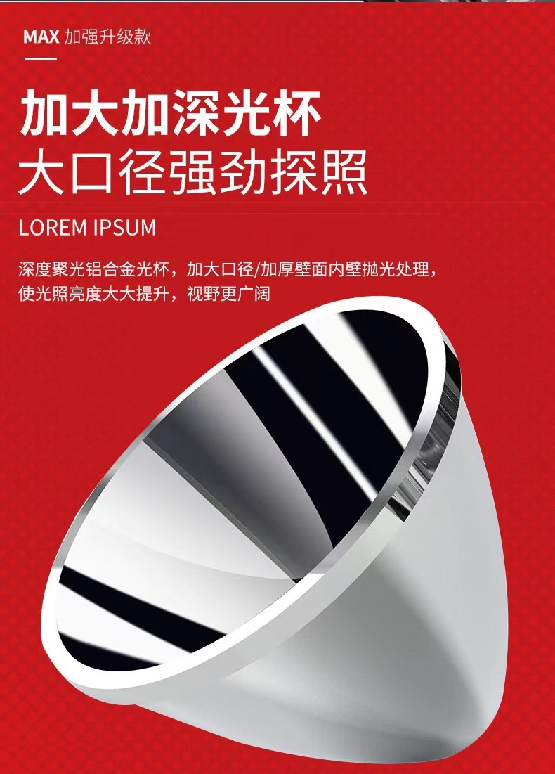 手电筒强光充电户外超亮远射氙气大功率家用手提巡逻矿探照灯详情4