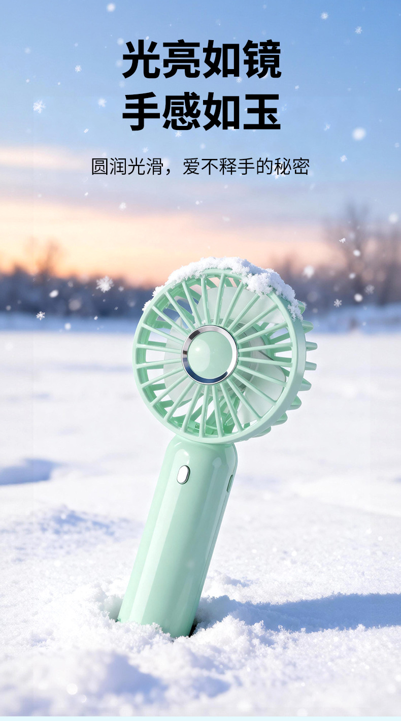 2026 New handheld mini fan, outdoor portable, long-lasting, rechargeable desktop mini rechargeable handheld fan pic 12