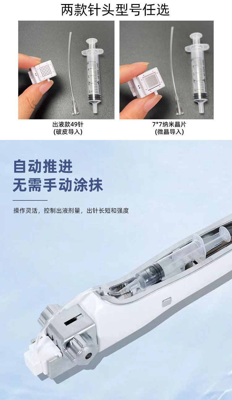 第五代台式细胞种植仪自动出液外泌体导入黄金微针美容院自打水光详情7