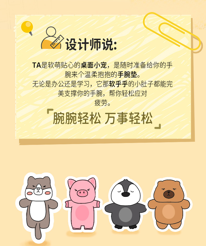 Wholesale of rear-lying panda plush toys, office brown bear wrist pads, fox elephant learning pads, penguin mouse pads pic 2