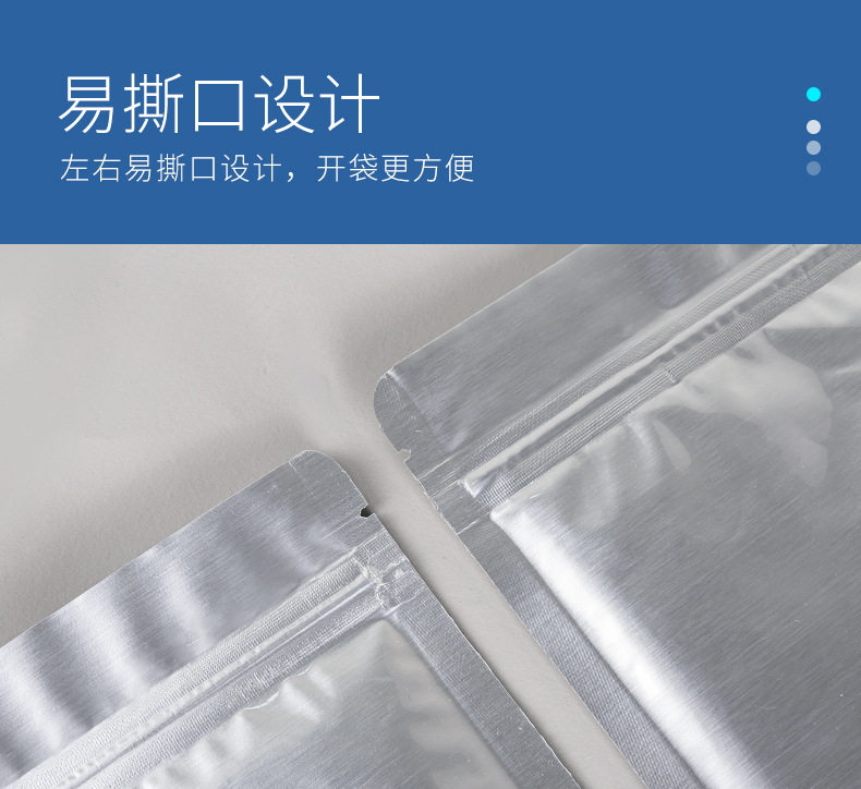 Factory direct supply tea, pure aluminum self-standing and self-sealing bags, thickened cat food and dog food, zipper bags, sealed aluminum foil bags, printable pic 12