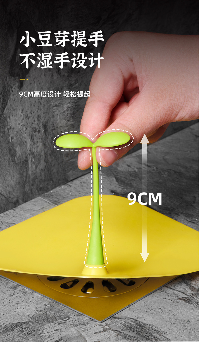 Cute bean sprout shaped floor drain, toilet floor drain, anti-insect and anti-odor cover, silicone anti-insect and anti-cross-odor floor drain cover, a magic tool pic 3