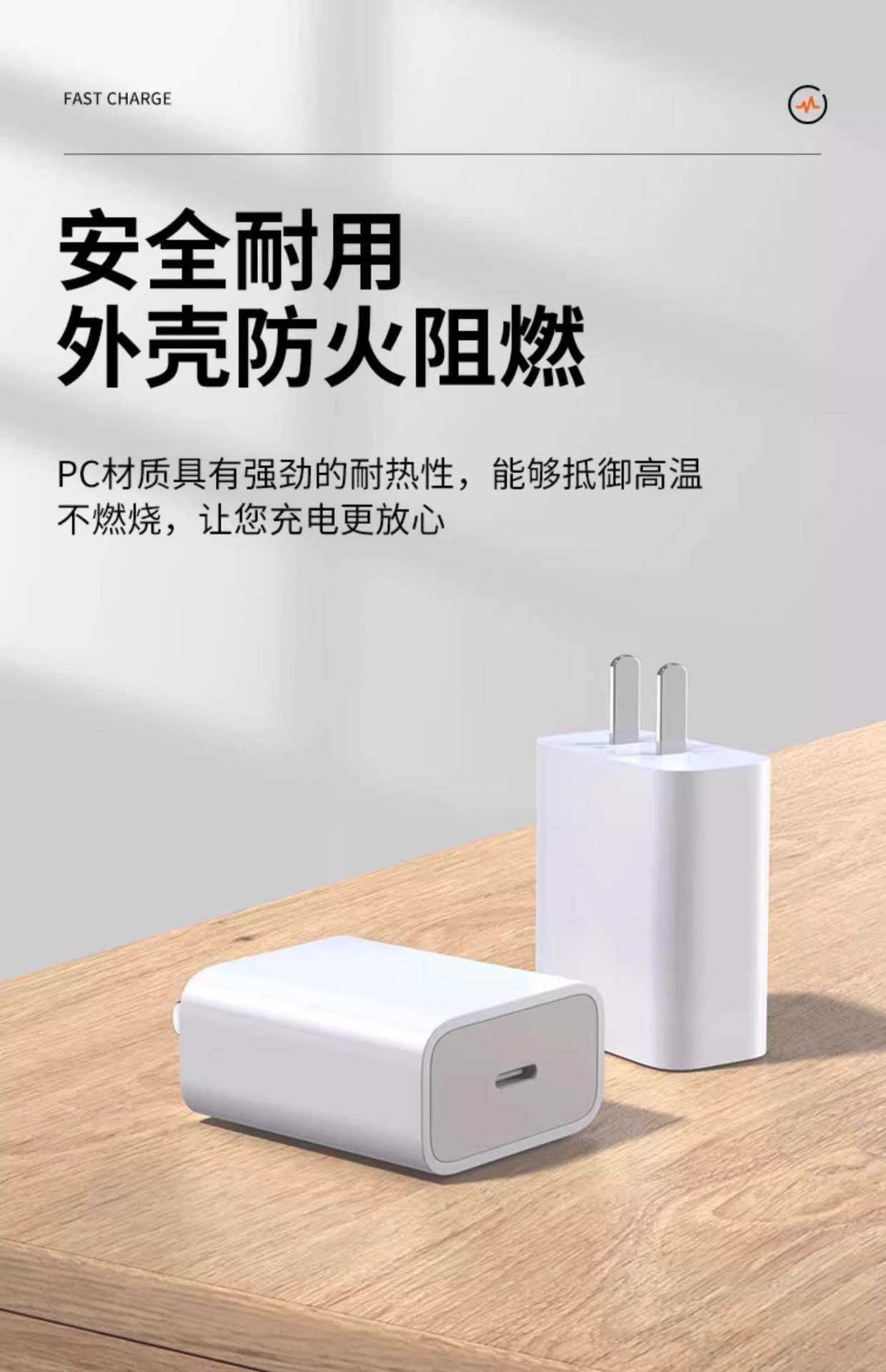 PD20W快充套装适用于iPhone苹果手机iPad充电器闪充数据线5V/3A详情22