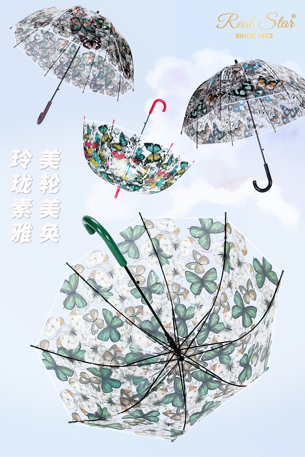 RST墨西哥风格蝴蝶伞彩色透明阿波罗鸟笼伞时尚创意伞具详情3