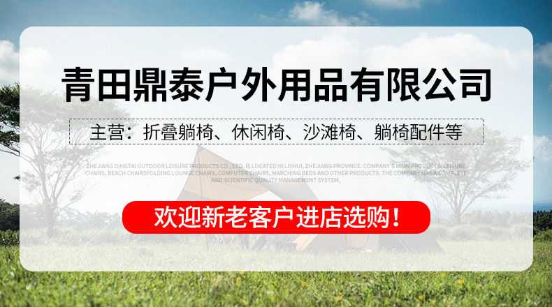 包邮折叠懒人椅黑色办公躺椅单人可躺折叠椅便携靠椅零重力加固详情1