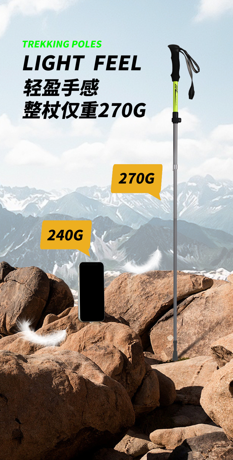 工厂直销户外登山杖折叠手杖爬山装备拐棍跨境批发多功能登山用品详情5