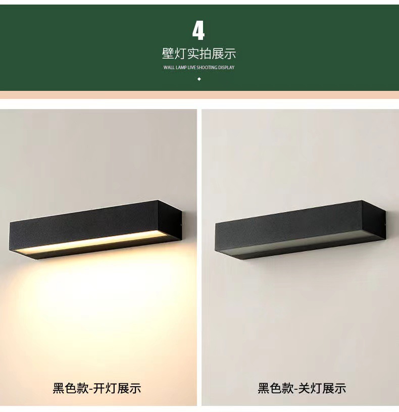 户外防水壁灯庭院露台墙壁装饰灯门口招牌灯极简卧室长条壁灯简约详情29
