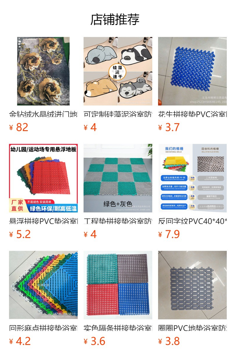 卡皮巴拉硅藻泥地垫 爆款浴室防滑地垫 淋浴房卫生间防滑地垫 超级吸水可定制款式详情7